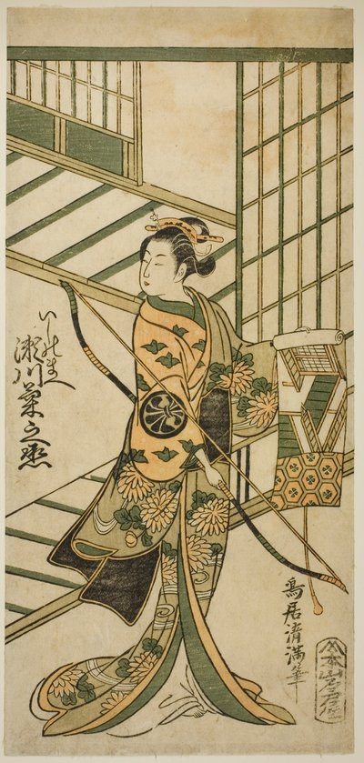 O ator Segawa Kikunojo II como Ishi no Mae na peça "Hoshi Aikotoba Higashiyama no Sakae", representada no Teatro Ichimura no nono mês de 1763 de Torii Kiyomitsu I