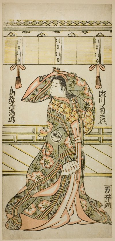 O ator Segawa Kikunojo II como Matsukaze na peça "Kisoeuta Sakae Komachi", representada no Teatro Ichimura no décimo primeiro mês de 1762 de Torii Kiyomitsu I