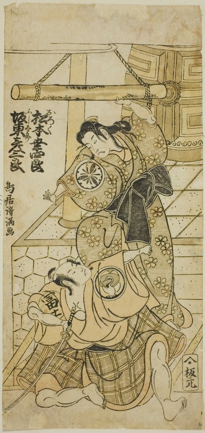 Os actores Matsumoto Koshiro III como Oroku e Bando Hikosaburo II como Fujitaro na peça "Shomei Muken no Kane", representada no Teatro Nakamura no nono mês de 1767 de Torii Kiyomitsu I