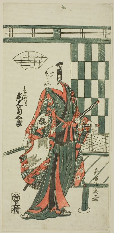 O ator Onoe Kikugoro I no papel de Watanabe no Tsuna de Torii Kiyomitsu I