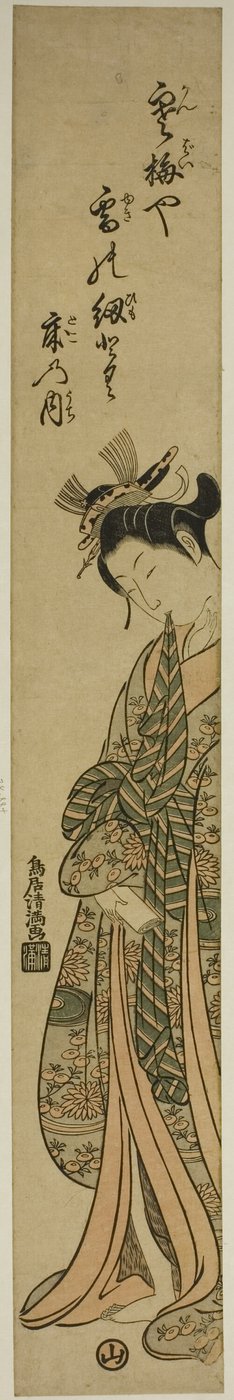 Mulher jovem segurando obi entre os dentes de Torii Kiyomitsu I