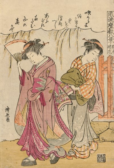 Um fã sugerindo uma tempestade dispersa de Torii Kiyonaga