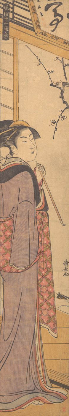 Uma garota com um cachimbo, c. 1785. de Torii Kiyonaga