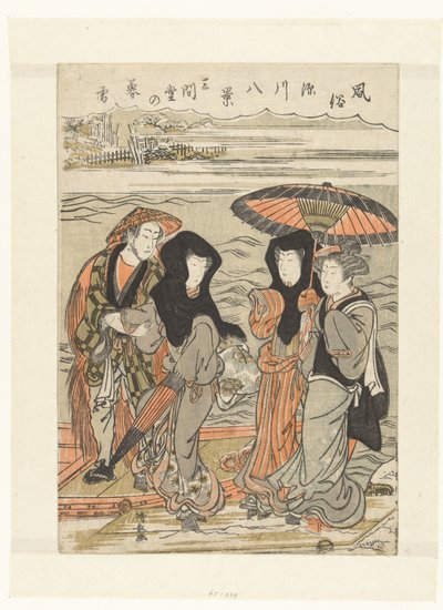 Neve nocturna em Sangendo
Sangendo no bosetsu (título sobre o objecto)
Oito rostos com costumes e práticas em Fukagawa (título da série)
Fuzoku Fukagawa hakkei (título da série sobre o objecto) de Torii Kiyonaga