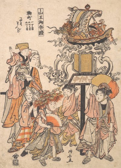 Flutuador de Lanterna para Crianças, Kojimachi 1,2, 3-chome Block Association, Festival Sanno, ca..., ca. 1780. de Torii Kiyonaga