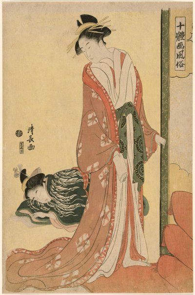 Courtesan Going to Bed, da série "Dez Tipos de Belezas em Imagens (Jittai e-fuzoku)" de Torii Kiyonaga
