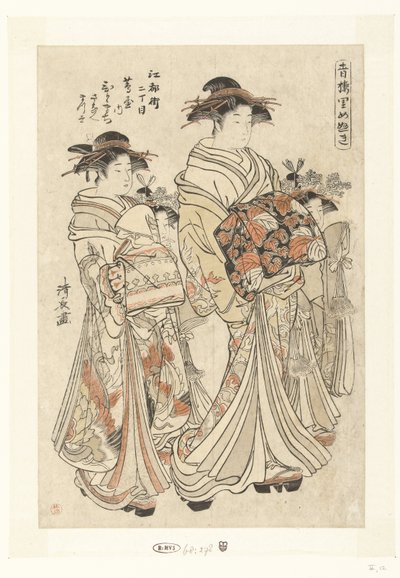 Courtisane Hitomachi uit het Tsutaya huis com haar kamuro Sanae em Matsuyo Edocho nichome Tsutaya uchi Hitomachi Sanae Matsuyo (título no objeto) Belagrijke personen uit de lusthuizen (título da série) Seiro Satomenuki (título no objeto) de Torii Kiyonaga