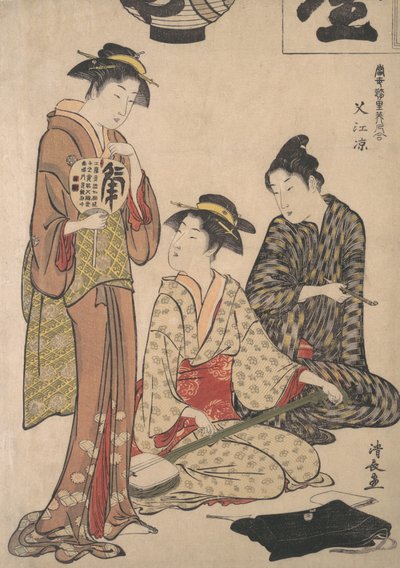 Desfrutando do Arrefecimento da Noite em Nakasu, ca. 1782-83. de Torii Kiyonaga