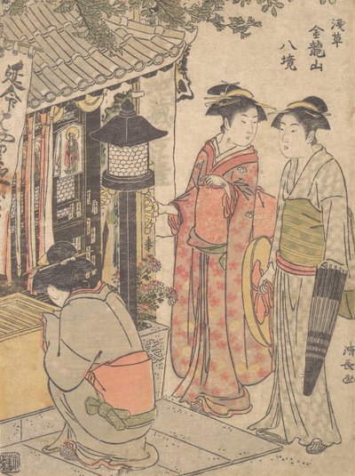 Extensão da vida. de Torii Kiyonaga