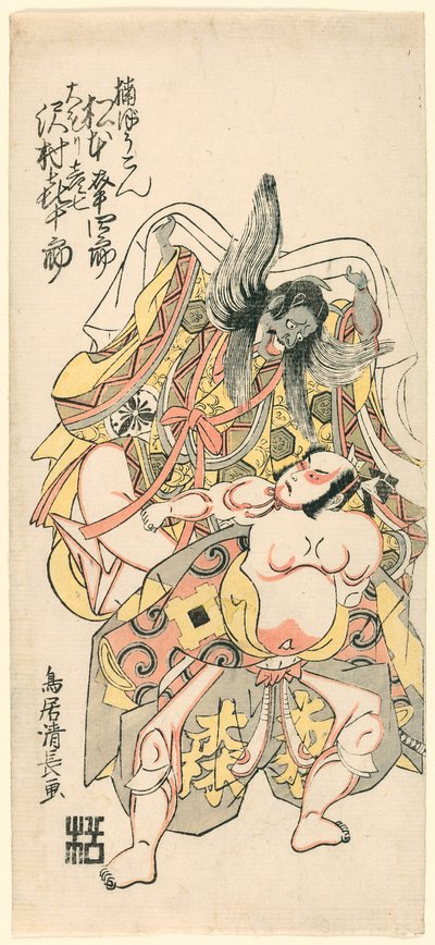 Matsumoto Koshiro III como Kusunoki Bokon e Sawamura Kijuro como Omori Hikoshichi na cena de um drama de Torii Kiyonaga