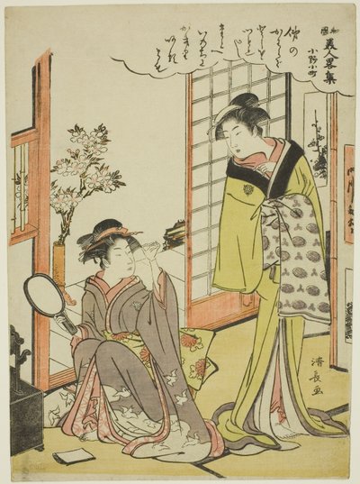 Ono no Komachi, da série A Collection of Fashionable Beauties of Japan de Torii Kiyonaga
