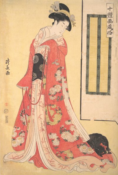 Fotos de dez estilos Jittaiga Fuzoku: uma jovem com um cachorro, ca. 1790-91. de Torii Kiyonaga
