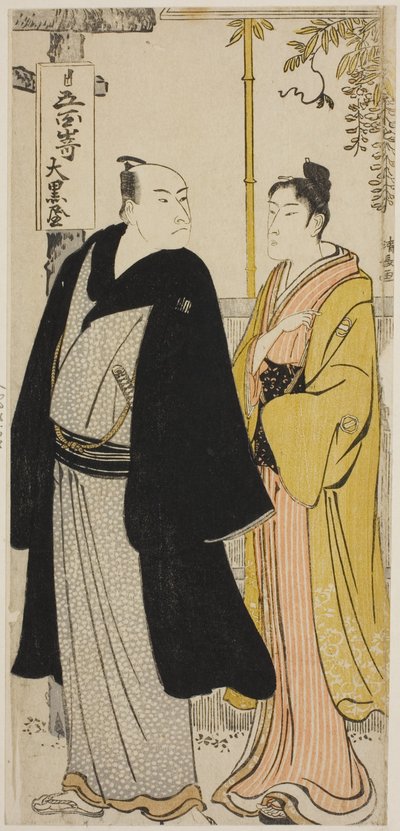 Os atores Nakamura Nakazo I e Azuma Tozo, de uma série de gravuras sem título mostrando atores na vida privada de Torii Kiyonaga