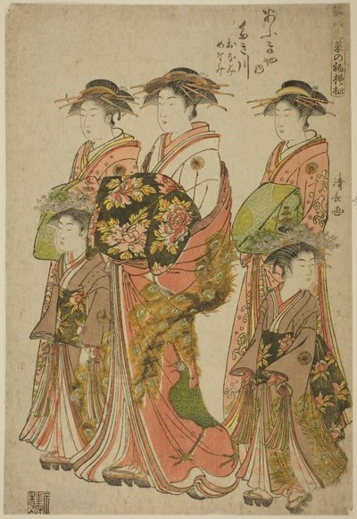 A cortesã Takigawa do Ogiya com seus atendentes Onami e Menami, da série "Modelos de moda: novos designs tão frescos quanto as folhas jovens (Hinagata wakana no hatsu moyo)" de Torii Kiyonaga