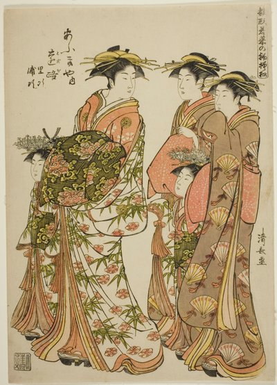 A cortesã em PaA cortesã Toji do Ogiya com seus atendentes Satoji e Uraji, da série "Modelos para moda: novos designs tão frescos quanto folhas jovens (Hinagata wakana no hatsu moyo)", trocam no Yoshiwara Acompanhado por seu Kamuro e por o o de Torii Kiyonaga
