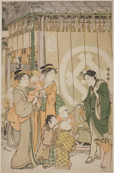 O Echigoya no dia de Ano Novo de Torii Kiyonaga