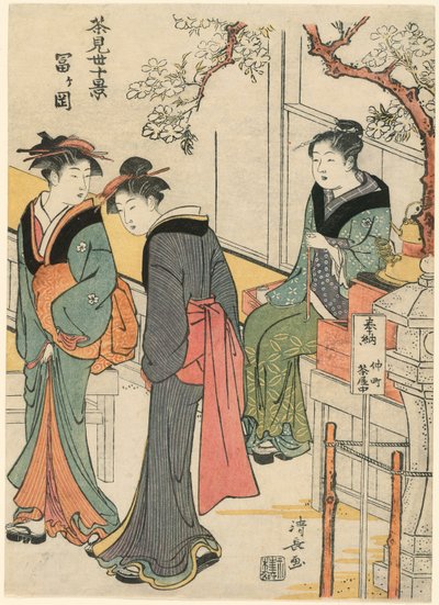 Tomigaoka, da série "Dez Cenas de Casas de Chá (Chamise jikkei)" de Torii Kiyonaga