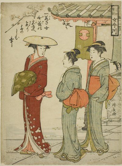 Treasure d Admo Hion s e Young g wo noodle (Segunda filha Ho-kun Onna Imagawa) de Torii Kiyonaga