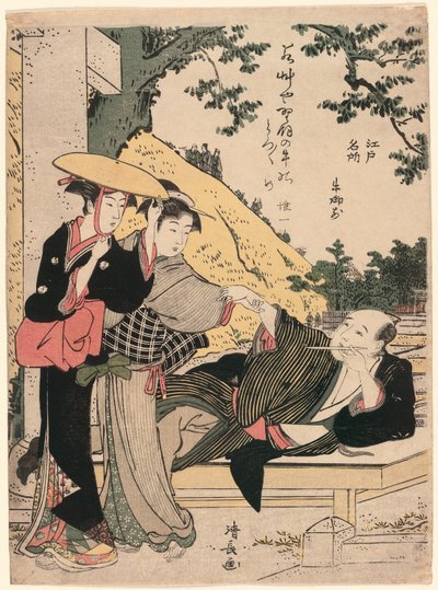 Carne - sem manhã, da série s de Torii Kiyonaga