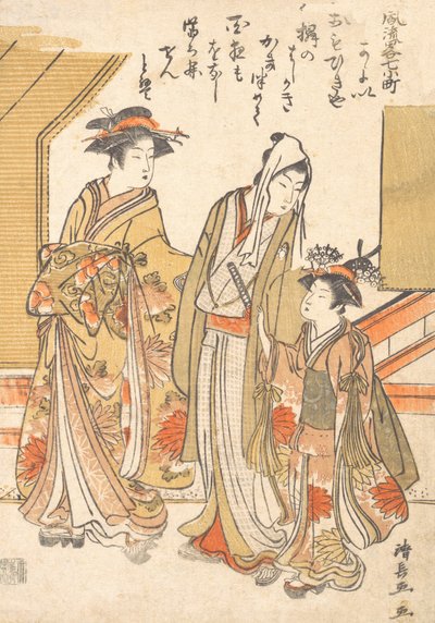 Visitando Komachi, ca. 1779. de Torii Kiyonaga
