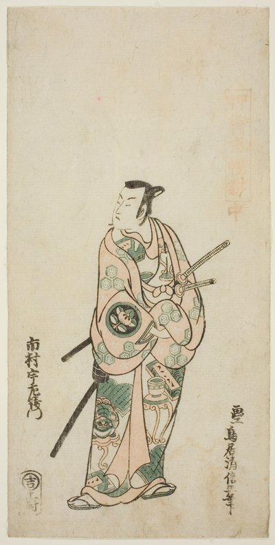 O ator Ichimura Uzaemon VIII de Torii Kiyonobu II