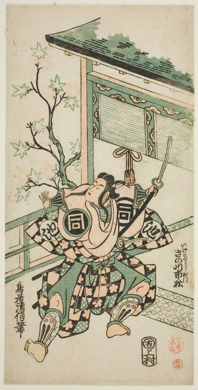 "Mangetsu Ogurikan", perfurado em Ichimura, 1747 de Torii Kiyonobu II