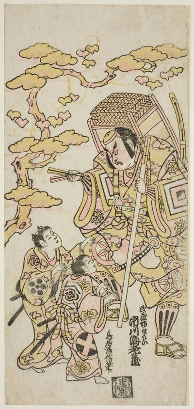 Os atores Ichikawa Ebizo II como Musashibo Benkei, Sakata Shintaro (?) como Soga no Goro, e Takigawa Kinya (?) como Soga no Juro na peça "Sazareishi Suehiro Genji", apresentada no Teatro Nakamura no primeiro mês de 1744 de Torii Kiyonobu II
