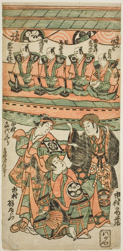 Os atores Ichimura Uzaemon VIII, Ichimura Kamezo I como Wankyu e Nakamura Kiyosaburo I como Matsuyama na peça "Mitsugimono Irifune Nagoya", apresentada no Teatro Ichimura no sétimo mês de 1750 de Torii Kiyonobu II