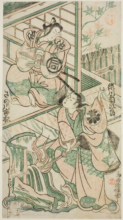 Os atores Sanogawa Ichimatsu I como Ike no Shoji e Segawa Kikujiro I como Hitachi Kohagi na peça "Mangetsu Oguri Yakata", apresentada no Teatro Ichimura no oitavo mês de 1747 de Torii Kiyonobu II