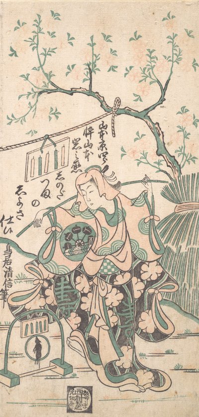 Yamamoto Iwa no Onna, Mura de Yamamoto Ihaku, As Shinoda Zuma membro A work A CT, 1747. de Torii Kiyonobu II