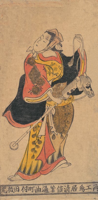 Atriz como Mulher com Cavalo Hobby em Papel Não Identificado. de Torii Kiyonobu I