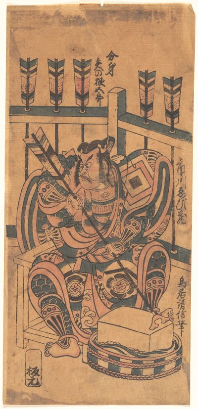 Um retrato de ator usa um Danjuro Mon. de Torii Kiyonobu I