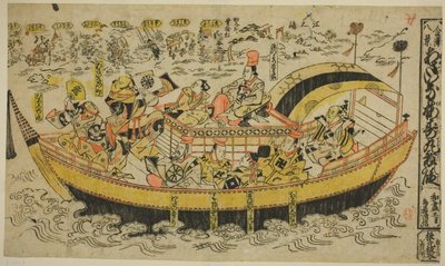 Oito Sene de Kanazawa (Kanazawa Hakkei) de Torii Kiyonobu I