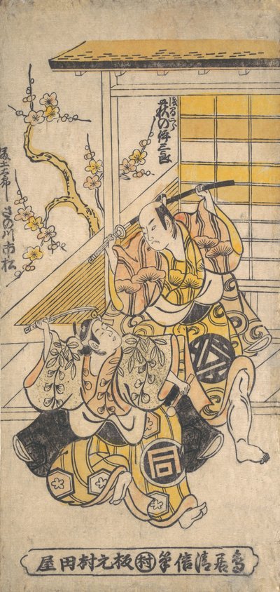 Ogi no Isaburo Asama Jiro, Sanogawa Ichimatsu As Fujitaji, 1748. de Torii Kiyonobu I