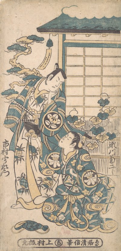 Cena de um Drama: Ichimura Uzaemon como Samurai, ca. 1745. de Torii Kiyonobu I