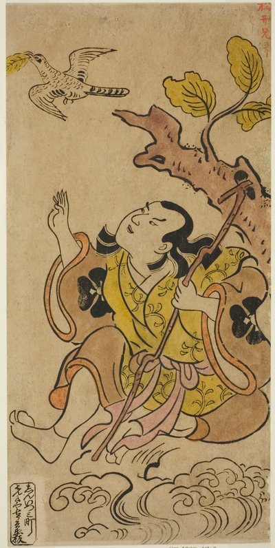 Tee c e r banda novamente médico negro de Torii Kiyonobu I