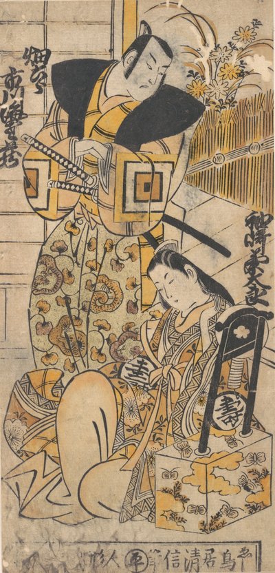 O ator, Ichikawa Danjuro I, 1660-1704 como uma mulher em papel não identificado. de Torii Kiyonobu I
