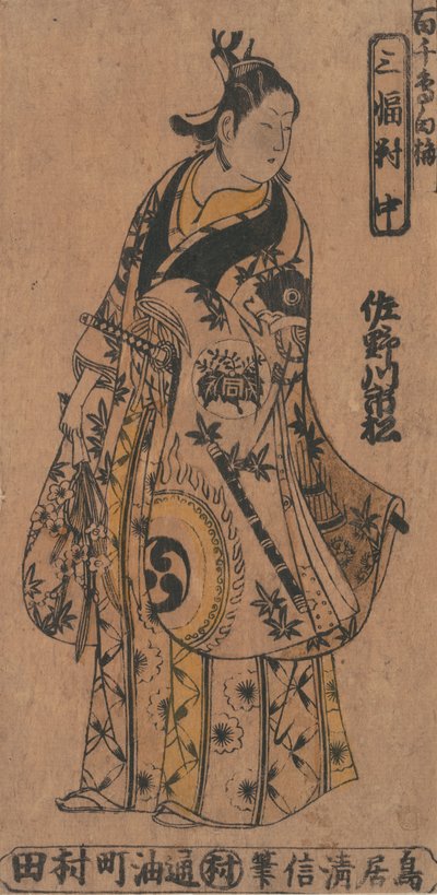 Tee c e r Sanagawa Ichimatsu 1º como Wakashū Facio Seja membro Tee D Rama Momo-C. .. .. , mosquito. 1750. de Torii Kiyonobu I