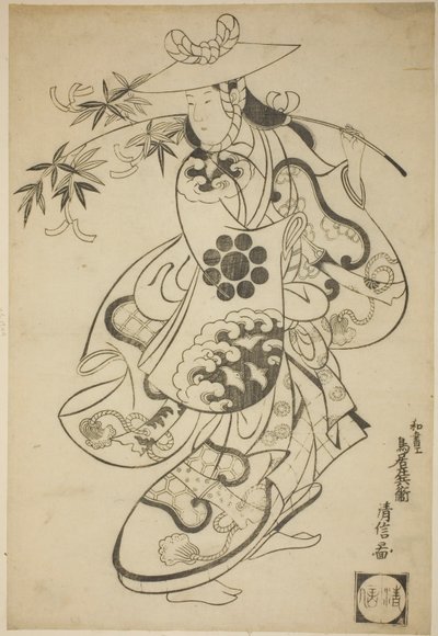 Sawamura Kodenji I como Tsuyu no Mae na peça "Kanto Koroku" apresentada no Teatro Nakamura no terceiro mês de 1698 (?) de Torii Kiyonobu I