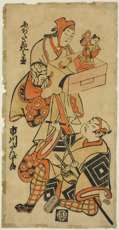 tee ac e rs Fujita Hana no Onna plan d Ichikawa Danjuro Good de Torii Kiyonobu I