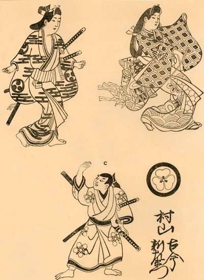 Três figuras, 1693, 1924. de Torii Kiyonobu I