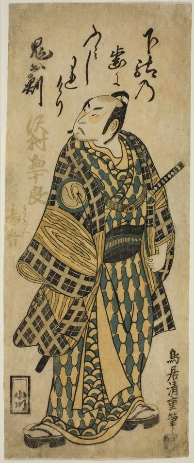 O ator Sawamura Sojuro II de Torii Kiyoshige
