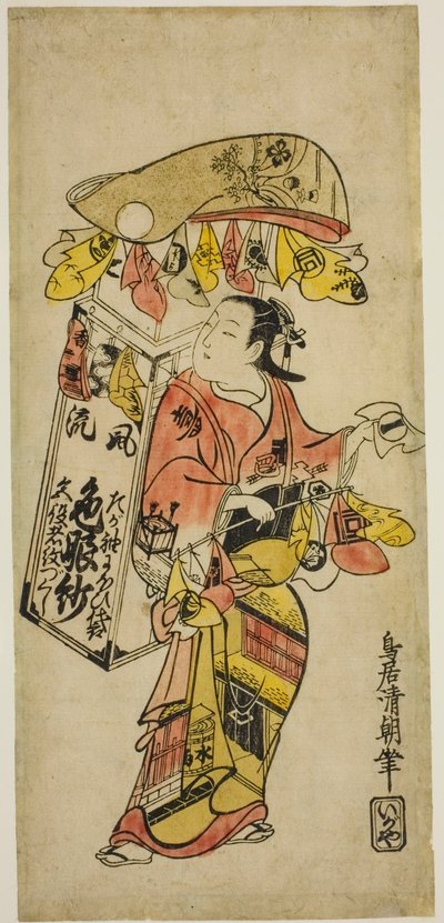 Um mascate de pano colorido (fukusa) de Torii Kiyotomo