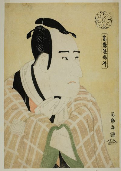 Livros antigos e proibidos de Toshusai Sharaku