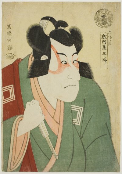 Narita e Sr. Ichikawa Dan Jurovi como Arakawa Taro Takesada de Toshusai Sharaku
