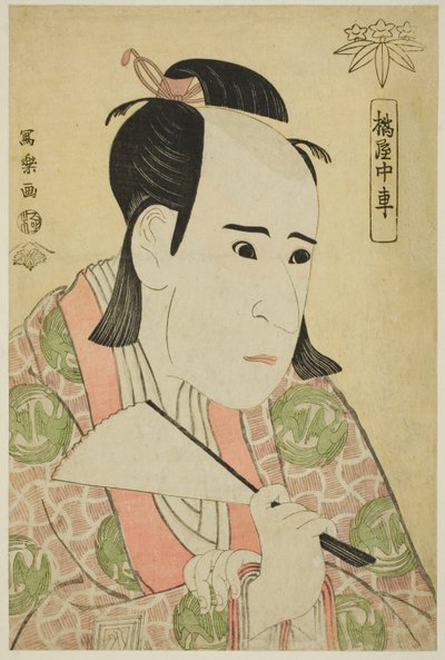 Tachibana e Chumono de Toshusai Sharaku