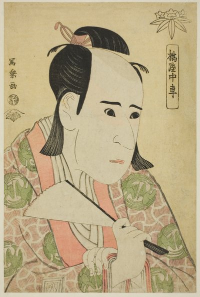 Tachibanaya Chusha (O ator Ichikawa Yaozo III no papel de Hachiman Taro Minamoto no Yoshiie) de Toshusai Sharaku