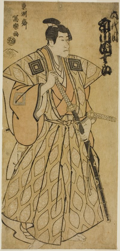 Equipe Ichikawa Dan Jurovi como Fuwa no Mansaku de Toshusai Sharaku