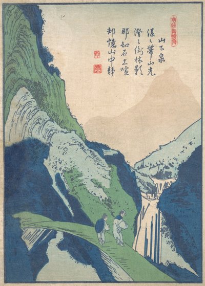 Uma Cena Romântica. de Totoya Hokkei