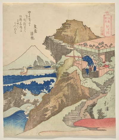 Chigo ga fuchi de Diário da Jornada a Enoshima de Totoya Hokkei